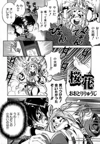 COMIC AUN 2007-05 Vol. 132