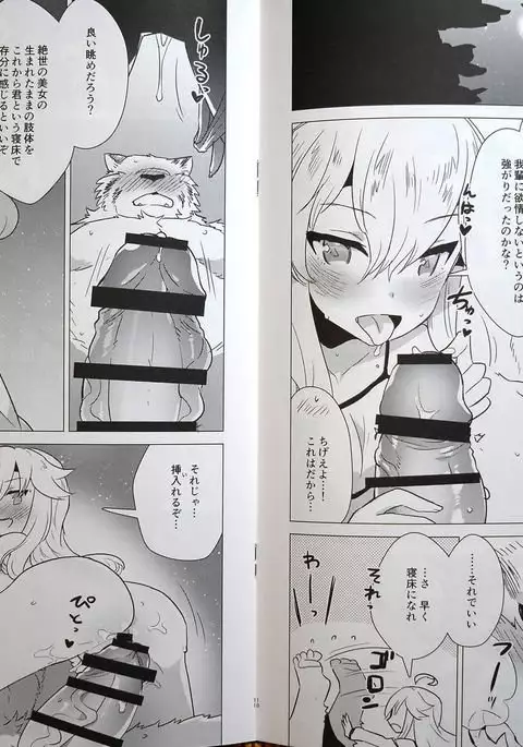 Love Magic Mushrooms