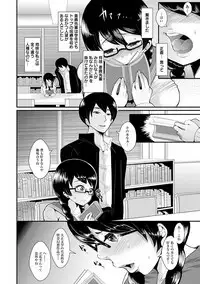 Angel Club MEGA Vol. 22