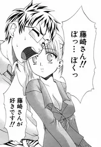 [Kouzuki Rio] Sweet House