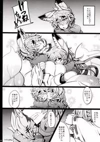 (C85) [Metoro Notes (Tsumetoro)] Kitsune-san no Ecchi na Hon 4