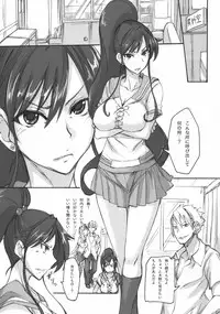 (C80) [Majimeya (Isao)] Getsu Ka Sui Moku Kin Do Nichi Soushuuhen (Sailor Moon) [Digital]