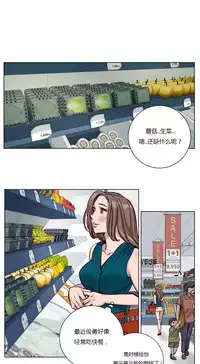 [Ramjak] Atonement Camp Ch.0-30 (Chinese)