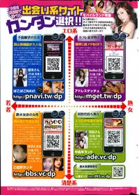 COMIC HOTMiLK 2014-02