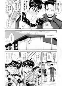 COMIC LO 2008-09 Vol. 54