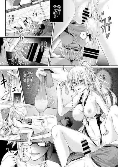 Kimi ni Naru Soushuuhen