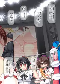 [Stapspats (Hisui)] Gensoukyou Futanari Chinpo Wrestling 10 Reimu Vs Marisa Rematch (Touhou Project) [Digital]