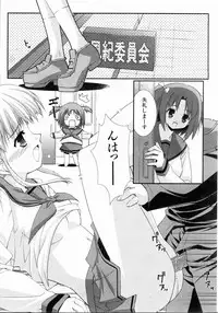 COMIC AUN 2004-05 Vol. 96