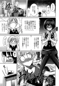 [Kasumi Ryou] Motoyan Musume Dakedo Koi wo Shitatte Iijanai!