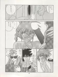 (C42) [Pussy CAT Seisaku Iinkai (Various)] Pussy CAT Vol. 22 Pai-chan Hon 2 (Various)