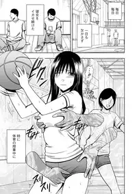 [Crimson (Carmine)] Virgin Idol 2 [Episode 02]