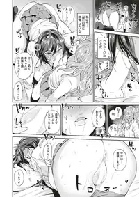 COMIC X-EROS #60 [Digital]