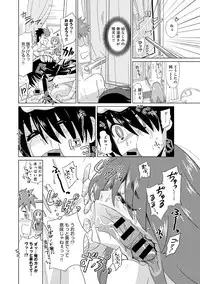 COMIC Anthurium 005 2013-09 [Digital]