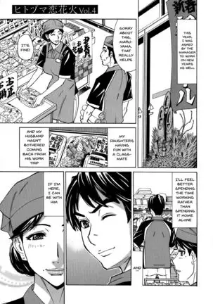 Hitozuma Koi Hanabi ~Hajimete no Furin ga 3P ni Itaru made~ Ch.1-7