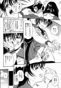 COMIC Momohime 2005-02