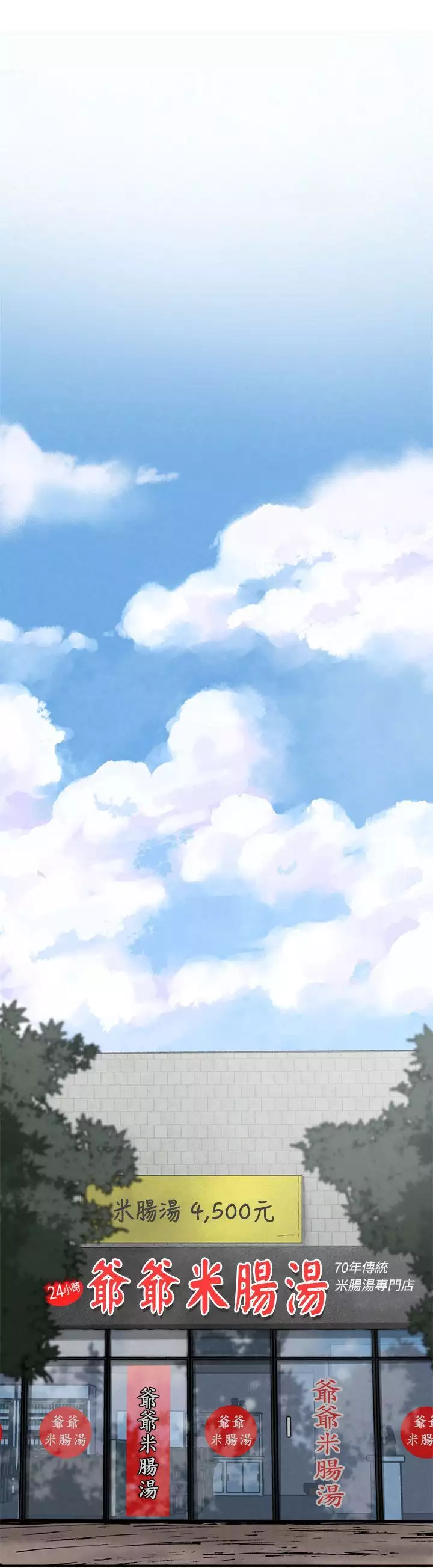 女神狩猎 第1~3話 中文 Harc