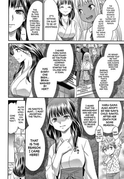 [Momonosuke] Etsuraku no Miko [English] {Hennojin} [Decensored]