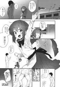 COMIC LO 2017-07 [Digital]