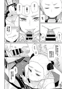 COMIC BAVEL 2015-09 [Digital]