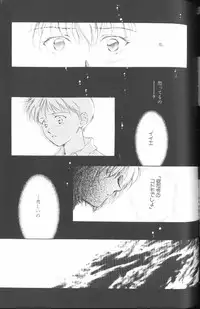 [Anthology] Angelic Impact NUMBER 01 (Neon Genesis Evangelion)