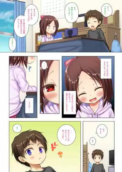 Owari no Nikkichou Full Color Tokutenyou