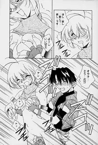 [Mitsuo] Choudai Shimasu!