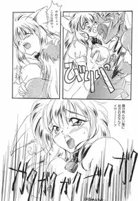 (TS物)(成年コミック) [きゃろらいんようこ] 悩殺きゃろらいん (同人誌アンソロジー集)