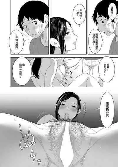 母の熟まれ