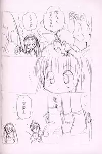 [Rurururururu (Various)] Shoujo Mizu