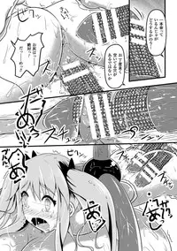 [Anthology] 2D Comic Magazine Nipple Fuck de Acme Jigoku! Vol. 1 [Digital]