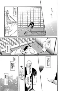 [Dobato] Heisei JC in Meiji Yobaimura