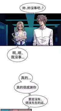 缝隙 Chinese Rsiky