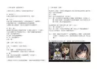 (C85) [Dashigara 100% (Minpei Ichigo)] Muhai no Onna | The Undefeated Woman (One Piece) [chinese][犯规评审同人嵌字组]