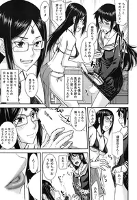 COMIC Mugen Tensei 2016-12 [Digital]