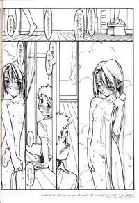 (C54) [Group 601 (Various)] Group 601 20 Shuunen Kinenbon GROW UP (Various)