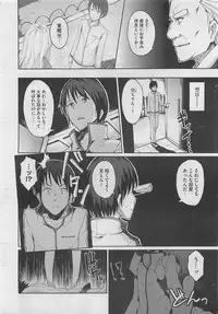 COMIC Megastore 2012-05