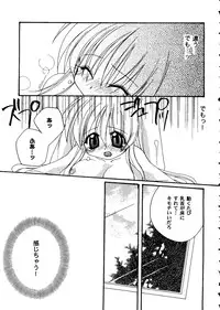[doujinshi anthology] Love Heart 10 (To Heart)