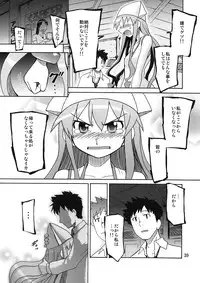 (C80) [NOA (Takenoko Seijin, Erect Sawaru, Kamino Ryu-ya, Mr.Lostman, Yamane)] Ikasu Doujin Tengoku (Shinryaku! Ika Musume)