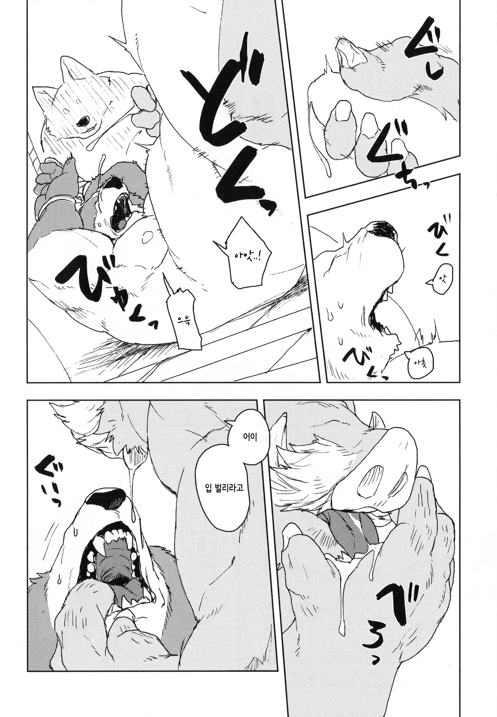 Suzunari no Katakagi San