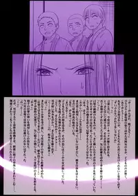 [Crimson (Carmine)] Onna Kakutouka Ranbu