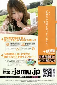 COMIC Penguin Club 2007-09