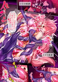 [Makutsutei (Nagai Wataru)] Orgasm Unit EX -Mahou Senshi Akari Ch. 1-8 [Chinese] [这很恶堕 x Lolipoi汉化组]