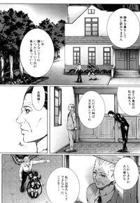 COMIC Mugen Tensei 2015-10 [Digital]