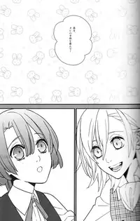 (Pre★Con 2) [Onzskds (Ore Ebis)] Isis no Hai - Metra of Isis (Uta no Prince-sama)