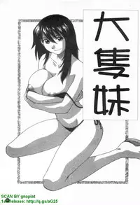 [Maeda Sengoku] Famicon. [Chinese]