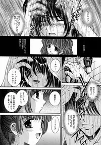 COMIC Megastore H 2004-08