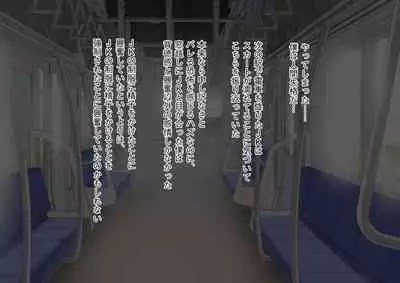 Kawaii dake no shin'nyū shain ni haiboku sa se rareru ~u… ~tsu! Chō erītonanoni irojikake ni makete mazo ochi sase rareta boku