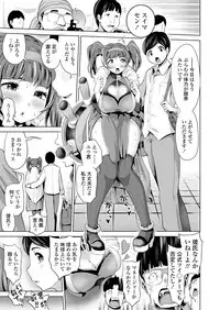 COMIC Koh 2018-07 [Digital]