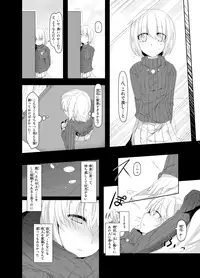 [LUNASUMMIT (Various)] Lunasax (Touhou Project) [Digital]