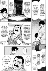 [Seizou Ebisubashi] Kagura Dance [Eng]